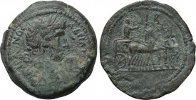 EGYPT. Alexandria. Hadrian (117-138). Ae. Dated RY 2 (117/8).