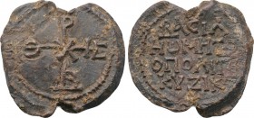 BYZANTINE LEAD SEALS. Basilios, Metropolitan of Kyzikos (Circa 7th-8th centuries).