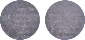 Convict Token, George III, 1797, Cartwheel Penny, smoothed and stipple engraved; When - This You See – Remember Me – When I Am In – A Foreign – Countr...