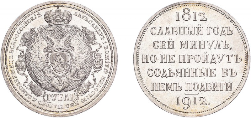 RUSSIA. Nicholas II, 1897-1917. Rouble, 1912, Centenary. 19.97 g. KM-68. 
In sec...