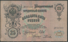Russland, Staatsnoten, Lot 4 St.: 10 Rubel 1909 (IV) Sign. Shipov & Bogatyryov (P-11c); 25 Rubel 1909 (III) Sign. Shipov & Rodionov und 25 Rubel 1909 ...