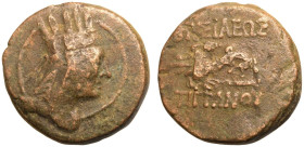 Kingdom of Armenia, Tigranes II 'the Great' Æ Chalkous