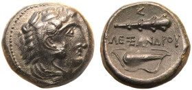 Kingdom of Macedon, Alexander III 'the Great' Æ Unit