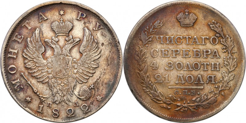 Russia. Alexander I. Rubel (Rouble) 1822 ПД, Petersburg 
Aw.: Dwugłowy orzeł ro...
