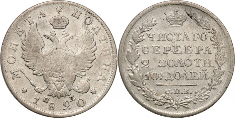Russia. Alexander I. Poltina 1/2 Rubel (Rouble) 1820 ПД, Petersburg 
Aw.: Dwugł...