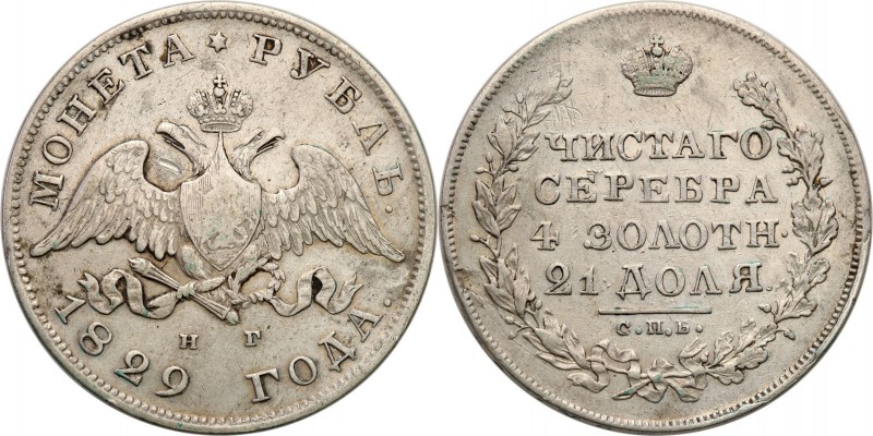 Russia. Nicholas l. Rubel (Rouble) 1829 НГ, Petersburg 
Aw.: Dwugłowy orzeł ros...