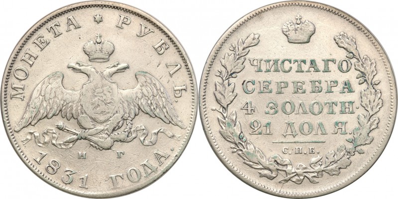 Russia. Nicholas l. Rubel (Rouble) 1831 НГ, Petersburg 
Aw.: Dwugłowy orzeł ros...