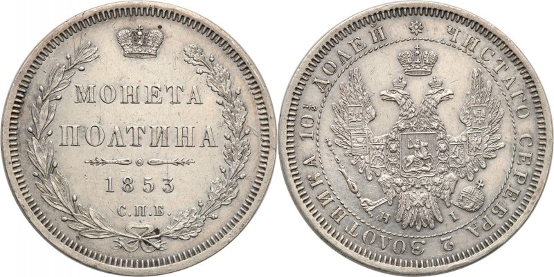Russia. Nicholas I. Poltina 1/2 Rubel (Rouble) 1853 НI, Petersburg 
Aw.: Dwugło...