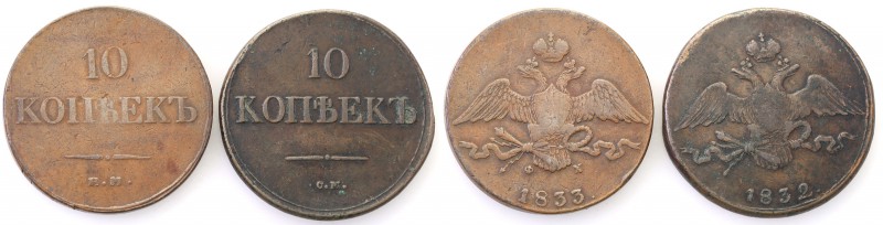 Russia. Nicholas I. 10 Kopek (kopeck) 1832 СМ + 1833 ЕМ-ФХ, Jekaterinburg, group...