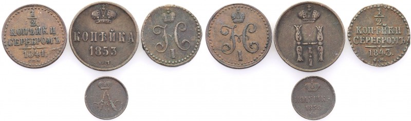 Nicholas I / Alex. I Russia. Połuszka 1858, 2 x 1/2 Kopek (kopeck) (1841+1843), ...