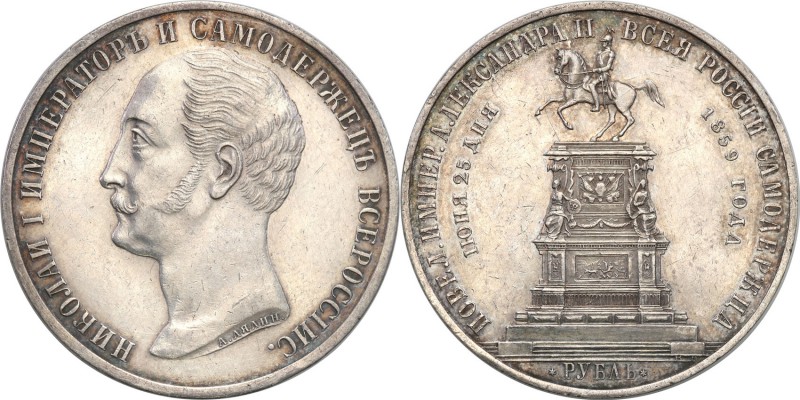 Russia, Alexander ll. Monumental ruble (Rouble) 1859 
Aw.: Głowa cara w lewo, l...