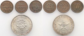 Russia, ZSRR. 1/2 Rubel (Rouble) 1922, 3 x 1/2 Kopek (kopeck) 1925-1928, group 4 coins 
50 kopiejek stan 1-1/2 kopiejki san 3+
Waga/Weight: Ag/Cu Me...