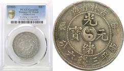 China
China, Kirin. 50 cents b.d (1904) PCGS XF 
Resztki połysku menniczego, przyzwoicie zachowane detale, patyna. Rzadsza moneta.Krause Y 182a.1; L...