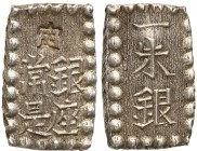 Japan
Japan, Mutsuhito (Meiji) (1867-1912). 1 shu bez daty (1853-1865) 
Menniczy egzemplarz.KM C12a
Waga/Weight: 1,94 Ag. 880 Metal: Średnica/diame...