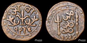 India (Principados), Gwalior. 1 Paisa. 1869 (Jayajirao Scindia).