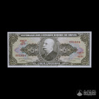 Brasil, Tesoro Nacional. 5 Cruzeiros. 1964.