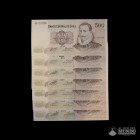 Chile, Banco Central. Lote de siete: 500 Pesos. 1993-2000.