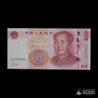 China, Banco Popular. 100 Yuanes. 2015.
