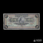 Grecia, Banco de Grecia. 500 Dracmas. 1932.