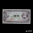 Japon, Banco de Japon. 100 Yenes. 1953-1974.