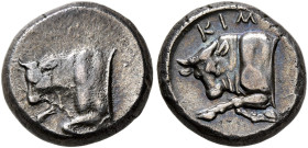 SATRAPS OF CARIA. Kim..., early 4th century BC. Hemidrachm (Silver, 12 mm, 2.26 g, 11 h). Forepart of cow left. Rev. KIM Forepart of bull left, head s...