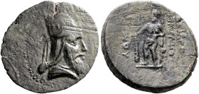 KINGS OF ARMENIA. Tigranes V, circa 6-12. Tetrachalkon (Bronze, 25 mm, 5.68 g, 1 h), Artagigarta (?). Bearded, draped bust of Tigranes V to right, wea...