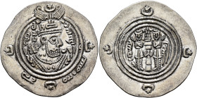 Umayyad Caliphate. temp. Mu'awiya I ibn Abi Sufyan, AH 41-60 / AD 661-680. Drachm (Silver, 33 mm, 4.11 g, 3 h), Arab-Sasanian Khosrau type, BYŠ (Bisha...