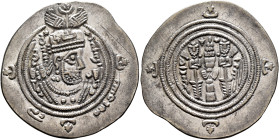 Umayyad Caliphate. temp. Mu'awiya I ibn Abi Sufyan, AH 41-60 / AD 661-680. Drachm (Silver, 31 mm, 3.65 g, 3 h), Arab-Sasanian Khosrau type, BYŠ (Bisha...
