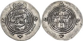 Umayyad Caliphate. temp. Mu'awiya I ibn Abi Sufyan, AH 41-60 / AD 661-680. Drachm (Silver, 32 mm, 4.10 g, 3 h), Arab-Sasanian type, citing governor Zi...