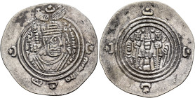 Umayyad Caliphate. temp. Mu'awiya I ibn Abi Sufyan, AH 41-60 / AD 661-680. Drachm (Silver, 32 mm, 4.01 g, 3 h), Arab-Sasanian type, citing governor Zi...