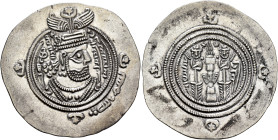 Umayyad Caliphate. temp. Mu'awiya I ibn Abi Sufyan, AH 41-60 / AD 661-680. Drachm (Silver, 34 mm, 4.07 g, 3 h), Arab-Sasanian type, citing governor ʿU...