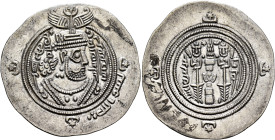 Umayyad Caliphate. temp. Mu'awiya I ibn Abi Sufyan, AH 41-60 / AD 661-680. Drachm (Silver, 33 mm, 4.08 g, 3 h), Arab-Sasanian type, citing governor ʿU...