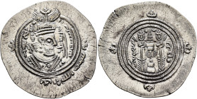 Umayyad Caliphate. temp. Mu'awiya I ibn Abi Sufyan, AH 41-60 / AD 661-680. Drachm (Silver, 33 mm, 4.12 g, 9 h), Arab-Sasanian type, citing governor ʿU...