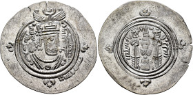 Umayyad Caliphate. temp. Mu'awiya I ibn Abi Sufyan, AH 41-60 / AD 661-680. Drachm (Silver, 33 mm, 4.00 g, 9 h), Arab-Sasanian type, citing governor ʿU...