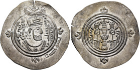 Umayyad Caliphate. temp. Mu'awiya I ibn Abi Sufyan, AH 41-60 / AD 661-680. Drachm (Silver, 34 mm, 4.03 g, 3 h), Arab-Sasanian type, citing governor ʿU...