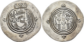 Umayyad Caliphate. temp. Mu'awiya I ibn Abi Sufyan, AH 41-60 / AD 661-680. Drachm (Silver, 32 mm, 4.05 g, 3 h), Arab-Sasanian type, citing governor ʿU...