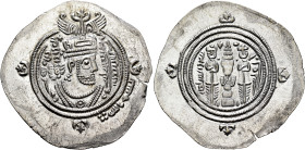 Umayyad Caliphate. temp. Yazid I ibn Mu'awiya, AH 60-64 / AD 680-683. Drachm (Silver, 34 mm, 3.87 g, 3 h), Arab-Sasanian type, citing governor ʿUbayd ...