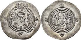 Umayyad Caliphate. temp. Yazid I ibn Mu'awiya, AH 60-64 / AD 680-683. Drachm (Silver, 33 mm, 4.00 g, 3 h), Arab-Sasanian type, citing governor ʿUbayd ...