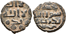 Umayyad Caliphate. Uncertain period (post-reform), AH 77-132 / AD 697-750. Fals (Bronze, 17 mm, 2.36 g, 8 h), Adhriʿat (Darʿa), undated. ‘lā ilāha / i...