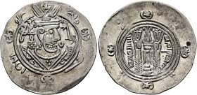 'Abbasid Caliphate. temp. Al-Mahdi, AH 158-169 / AD 775-785. Hemidrachm (Silver, 24 mm, 1.90 g, 7 h), Tabaristan, citing governor Yahya [ibn Mikhnaq] ...