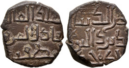 Anatolia & al-Jazira (Post-Seljuk). Danishmendids (Kayseri). 'Imad al-Din Dhu'l-Nun, AH 536-570 / AD 1142-1176. Dirham (Bronze, 16 mm, 2.92 g, 6 h). ‘...