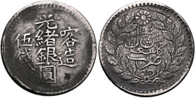 CHINA. Xinjiang (Sinkiang) Province, Kashgar/Emperor Guangxu, AD 1875-1908. 5 Miscals AH 1321 = 1903/4 (Silver, 32 mm, 17.00 g, 2 h). 光 / 伍緒喀 / 錢銀造 / ...