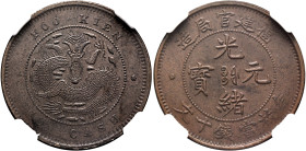 CHINA, Qīng dynasty. Dézōng (Guāngxù), 1875-1908. 10 Cash (Copper, 28 mm, 7.30 g, 12 h), variety with three clouds left of pearl and without cloud abo...