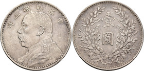 CHINA, ZHŌNGHUÁ MÍNGUÓ (REPUBLIC OF CHINA). 1912-1949. Yuán – Dollar Year 3 = 1914 (Silver, 39 mm, 26.74 g, 12 h), variety with six characters. 年三國民華中...