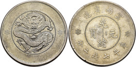 CHINA, Qīng dynasty. Pǔyí (Xuāntǒng), 1908-1911. 7 Mace 2 Candareens – Dollar (Silver, 39 mm, 26.76 g, 12 h), posthumous issue, Yúnnán (Yun-Nan) provi...