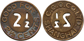 CHINA, ZHŌNGHUÁ MÍNGUÓ (REPUBLIC OF CHINA). 1912-1949. Token (Brass, 20 mm, 3.12 g, 12 h), issued by the China General Omnibus Company Limited, no dat...