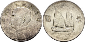 CHINA, ZHŌNGHUÁ MÍNGUÓ (REPUBLIC OF CHINA). 1912-1949. Yuán – Dollar Year 22 = 1933 (Silver, 39 mm, 26.72 g, 12 h). 年二十二國民華中 Bust of Sun Yat-sen to le...