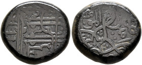 GEORGIA. Kingdom. Georgii III, 1156-1184. AE (Bronze, 19 mm, 7.19 g). Mtavruli letter 'Ⴂ' (G) in center of framework composed of intersecting straight...