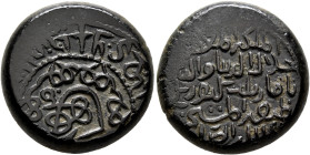 GEORGIA. Kingdom. T’amar, Queen Regnant, 1184-1213. AE (Copper, 22 mm, 11.00 g, 2 h), Kʿoronikon. Within a dotted circle, a monogram made up of Tamar’...