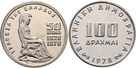 GREECE, Third Hellenic Republic. 1974-present. 100 Drachmai 1978 (Silver, 31 mm, 14.66 g, 12 h), on the 50th Anniversary of Bank of Greece. ΡΑΠΕΖΑ ΤΗΣ...